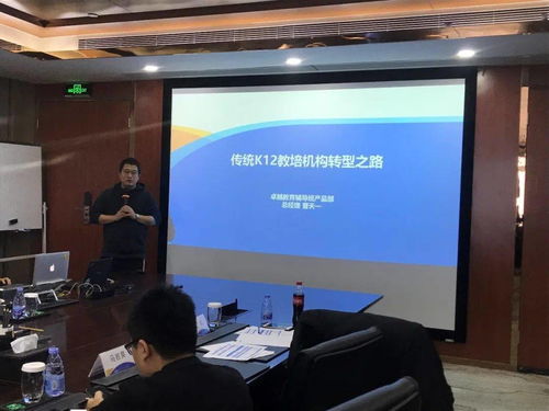 科技賦能教育，探索未來(lái)學(xué)習(xí)新范式——映魅咨詢攜手UCloud華南教培機(jī)構(gòu)觀點(diǎn)分享會(huì)全程回顧
